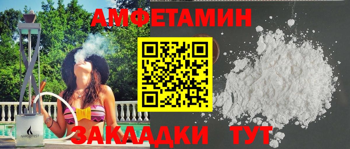 Меф МЯУ МЯУ   Лабытнанги  Каннабис  NBOMe  Вход с VPN  Меф МЯУ МЯУ  COCAIN  Гашиш 