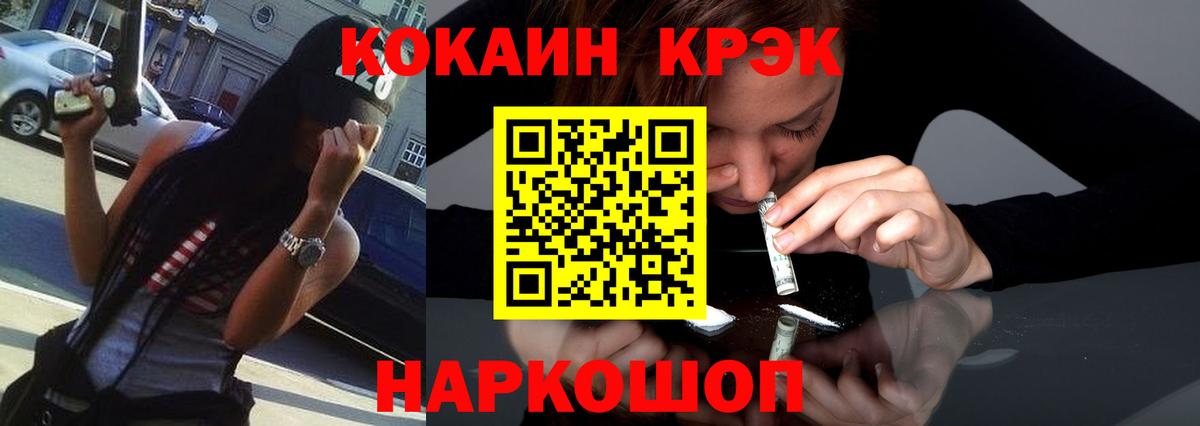 Лабытнанги  Cocaine Columbia  Вход с VPN  Cocaine Боливия 