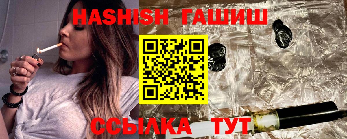 ГАШ Premium Лабытнанги