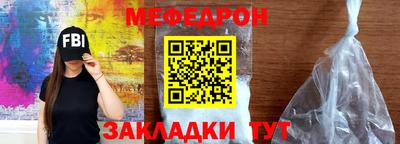 mdpv Кингисепп