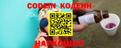 мефедрон VHQ Кинель