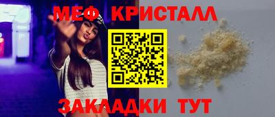 mdpv Кингисепп