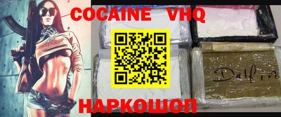 mdpv Кингисепп