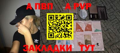 mdpv Кингисепп
