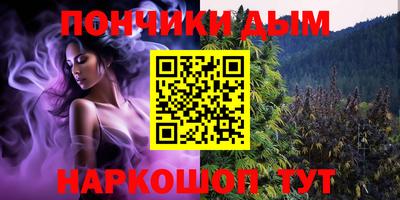 мефедрон VHQ Кинель