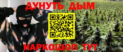 мефедрон VHQ Кинель