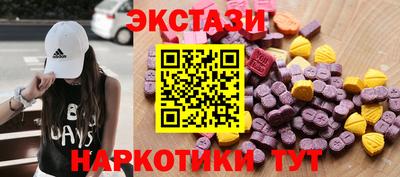 мефедрон VHQ Кинель