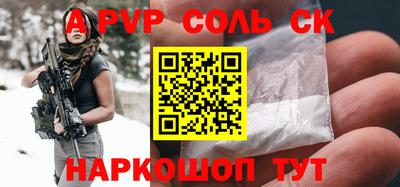 mdpv Кингисепп
