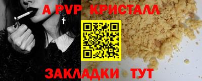 сатива Кимры