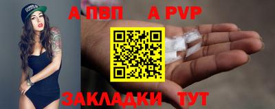 mdpv Кингисепп