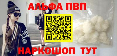 mdpv Кингисепп