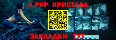 mdpv Кингисепп