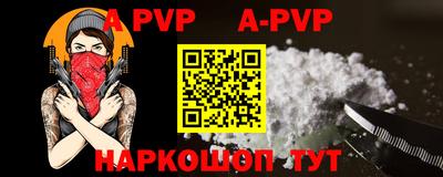 mdpv Кингисепп
