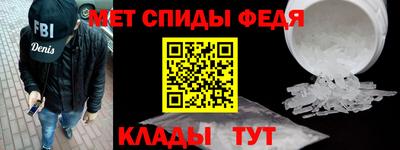 мефедрон VHQ Кинель