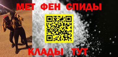 мефедрон VHQ Кинель