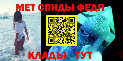 мефедрон VHQ Кинель
