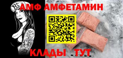 сатива Кимры