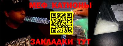 мефедрон VHQ Кинель