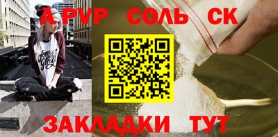 сатива Кимры