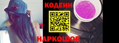 мефедрон VHQ Кинель