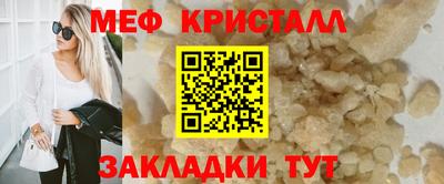 mdpv Кингисепп