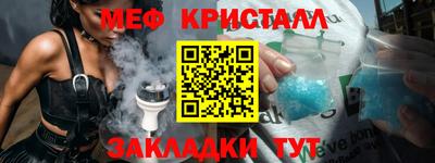 мефедрон VHQ Кинель
