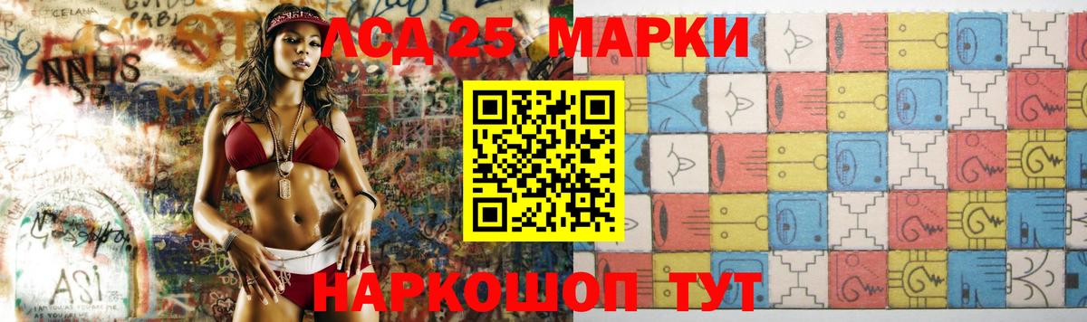 Лсд 25 экстази кислота  Вход с VPN  LSD-25 экстази  Лабытнанги 