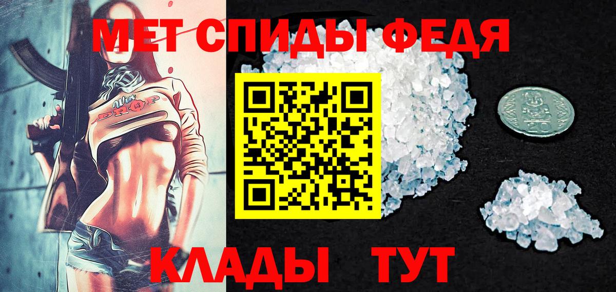 Лабытнанги  Метамфетамин витя  Вход с VPN 