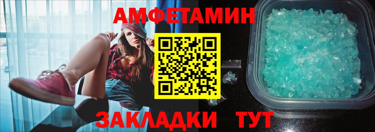 Первитин витя Лабытнанги