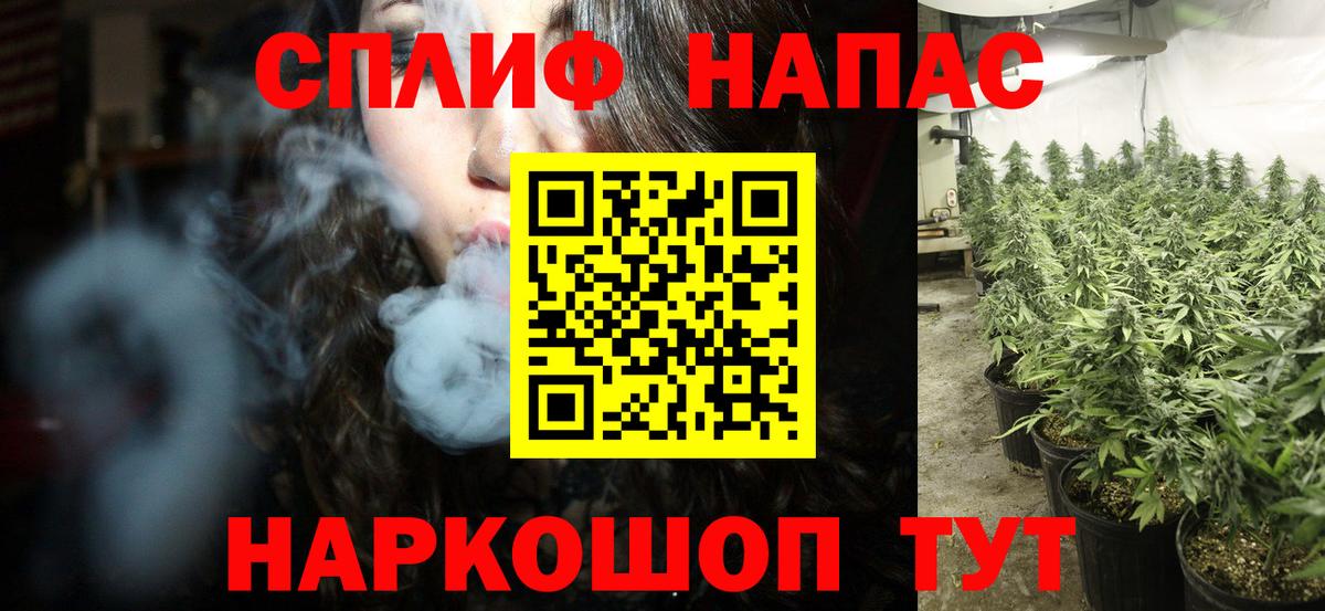 МАРИХУАНА Bruce Banner  Марихуана White Widow  Шишки марихуана VHQ  Вход с VPN  Лабытнанги  Бошки марихуана ГИДРОПОН 