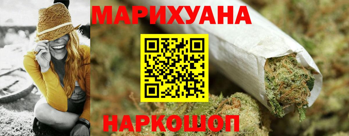 Марихуана ГИДРОПОН Лабытнанги